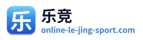 乐竞
